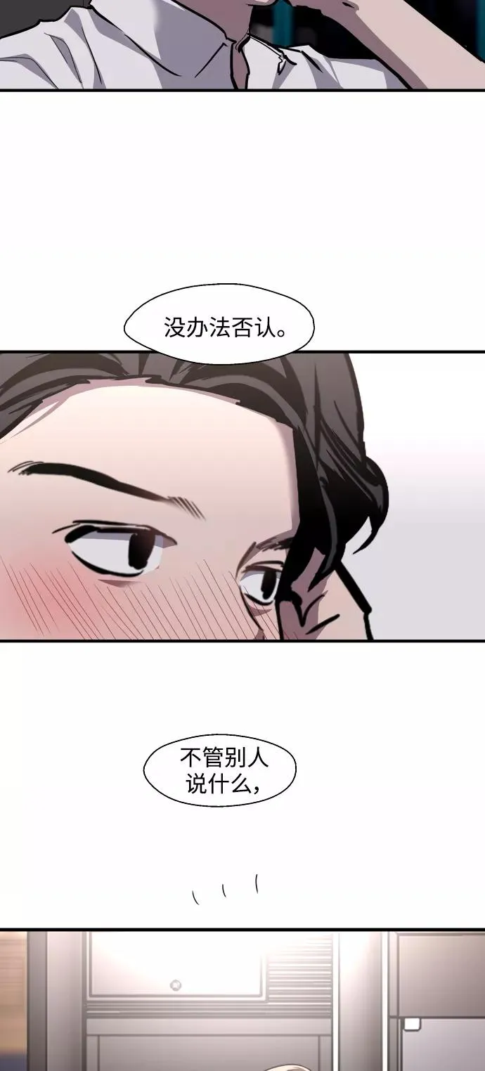 [第101话] years later（3）49
