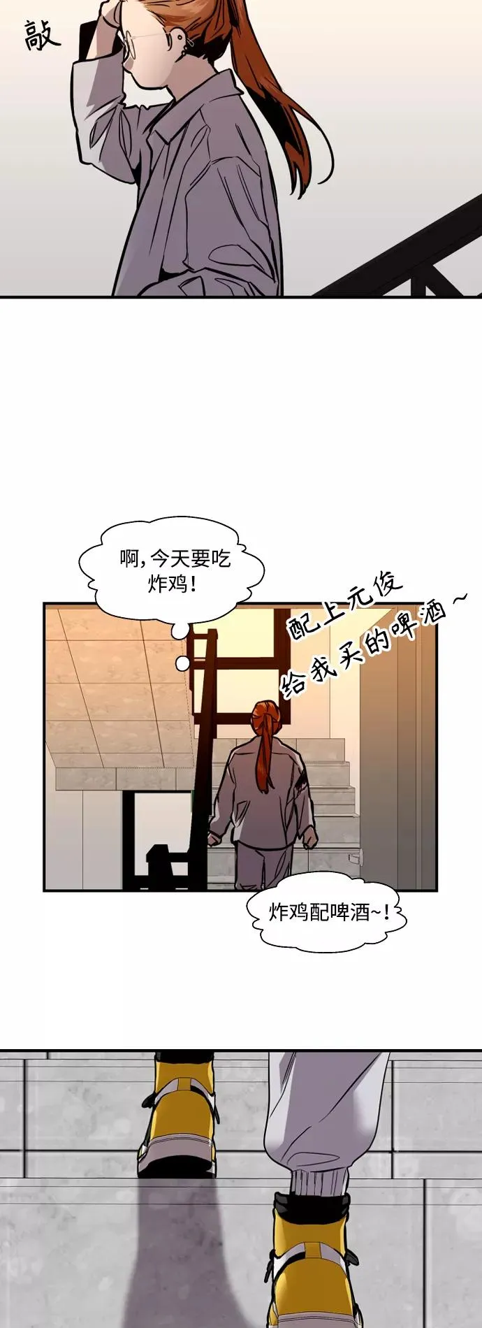 [外传] 000！（6）16