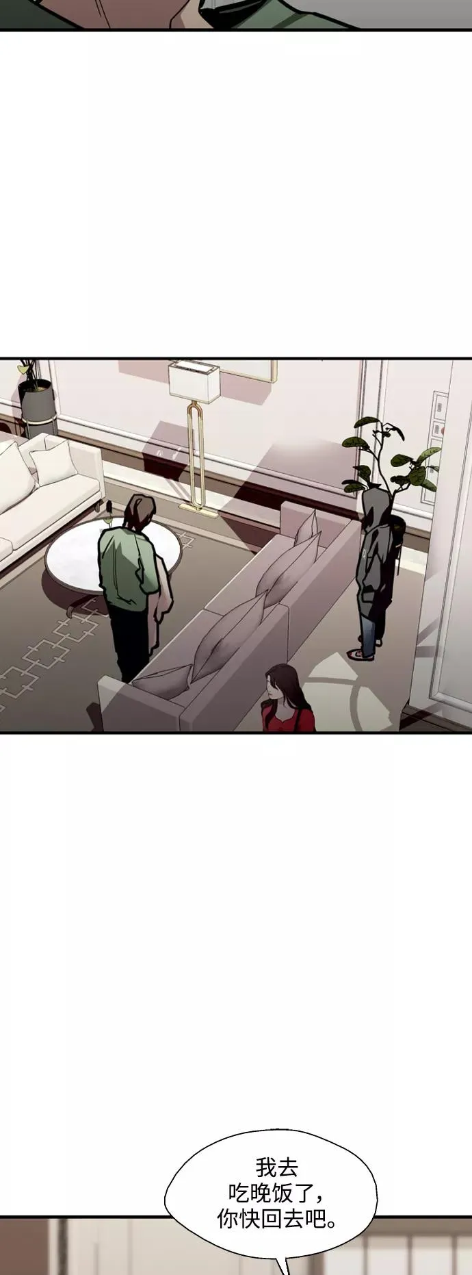[第127话] 就是约会啊22