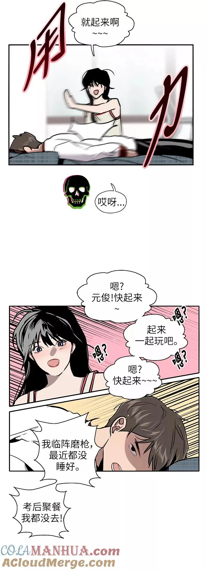[第17话] 告白（告解）34