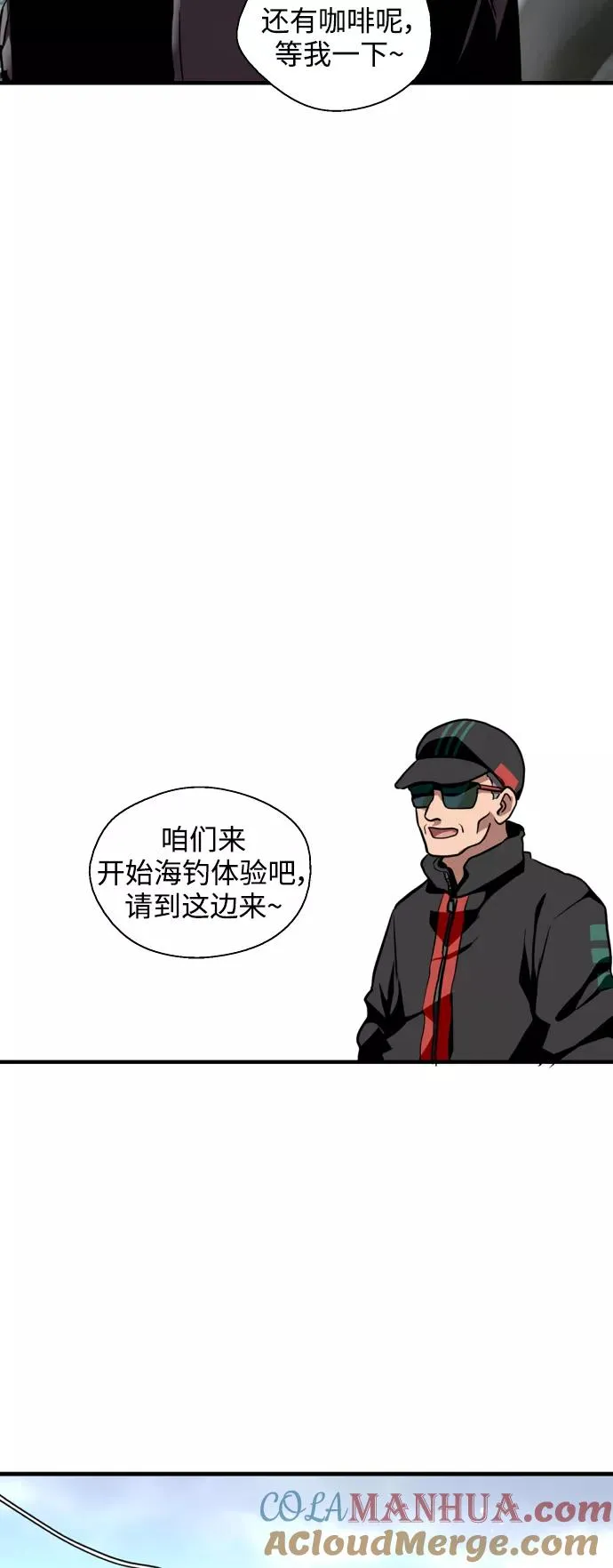 [第128话] 倏然间，却那么18