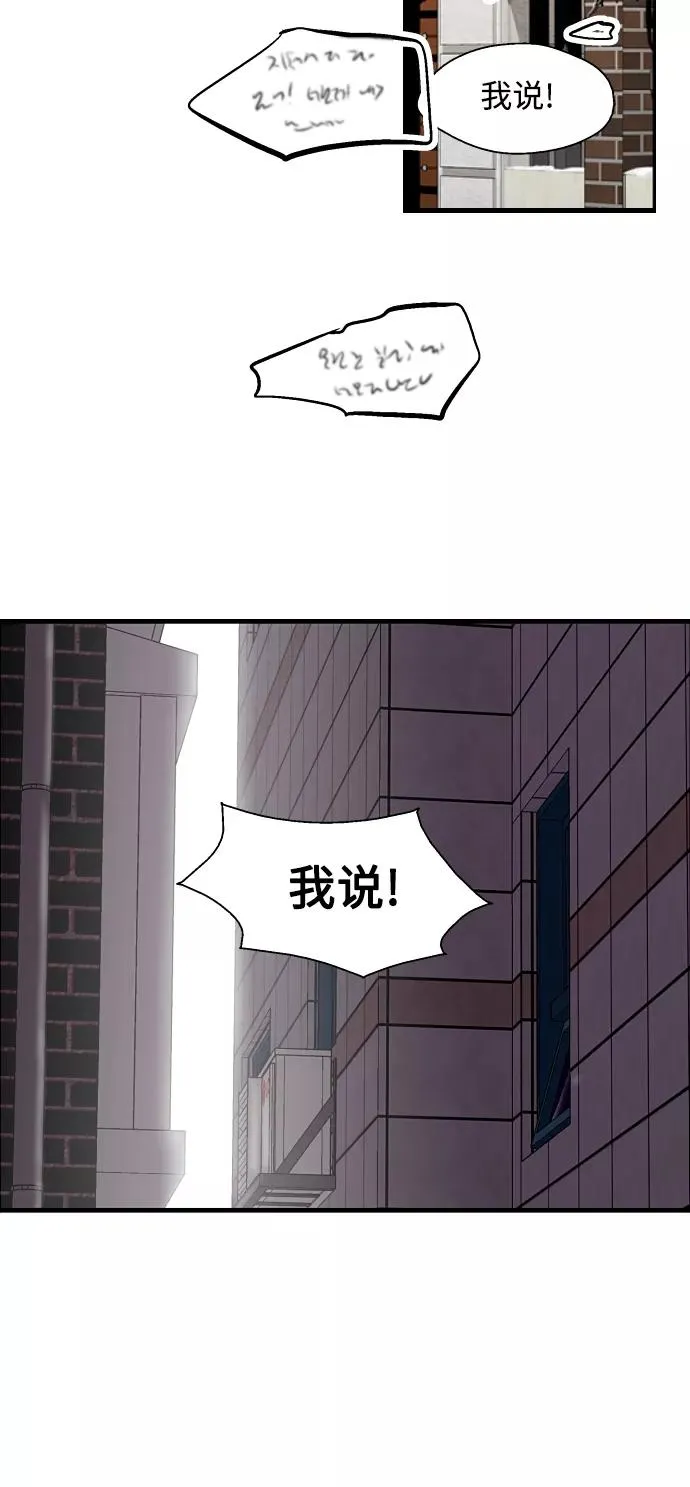 [第82话] 这可是第一个圣诞节37