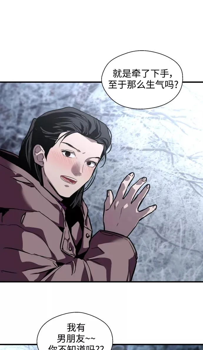 [第88话] 扑通扑通爱情村（3）26