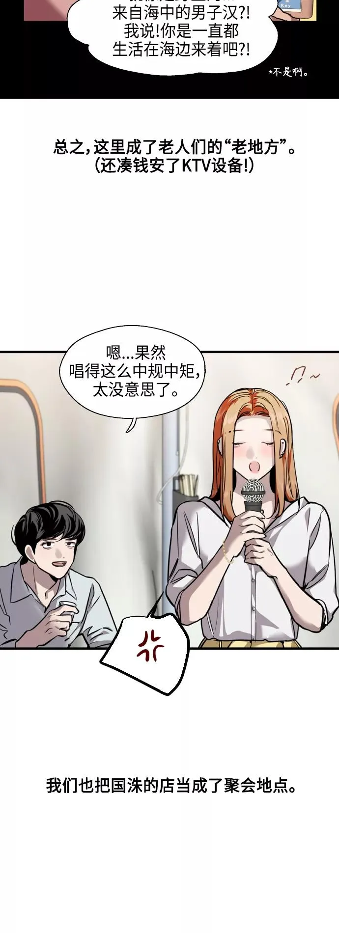 [第135话] 欢喜大结局（1）13