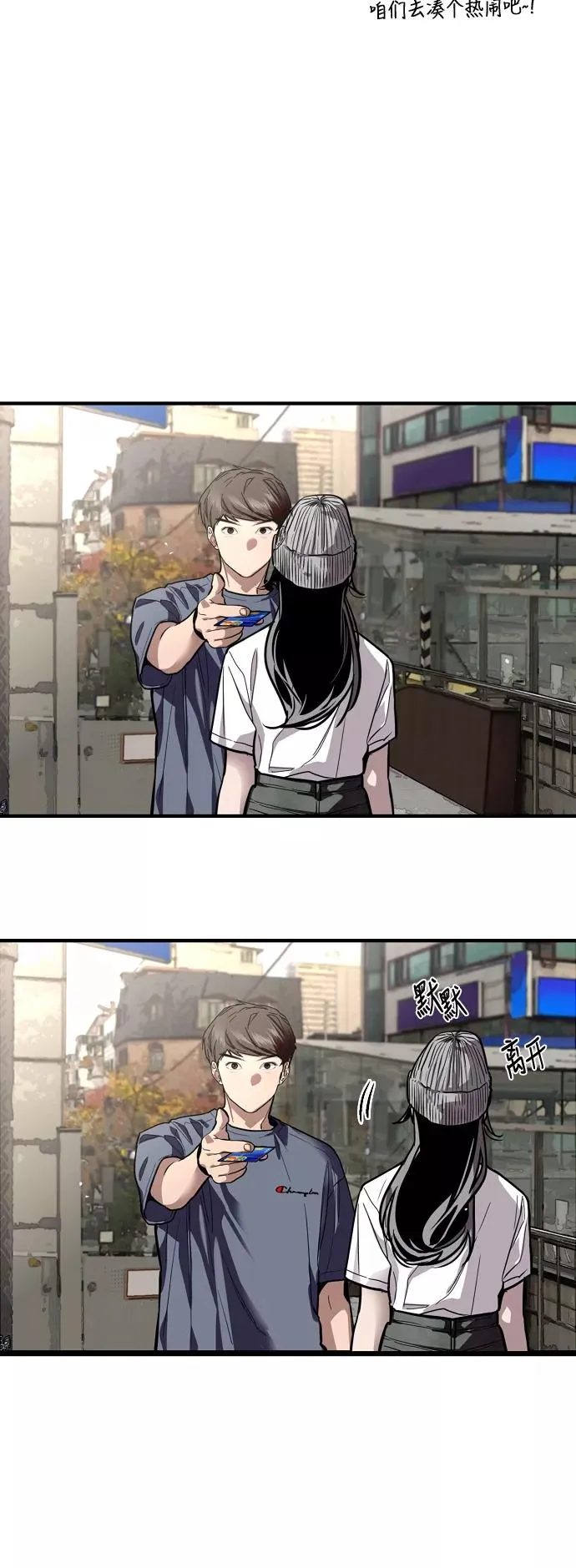 [第67话] 巧克力、香蕉和珊瑚14