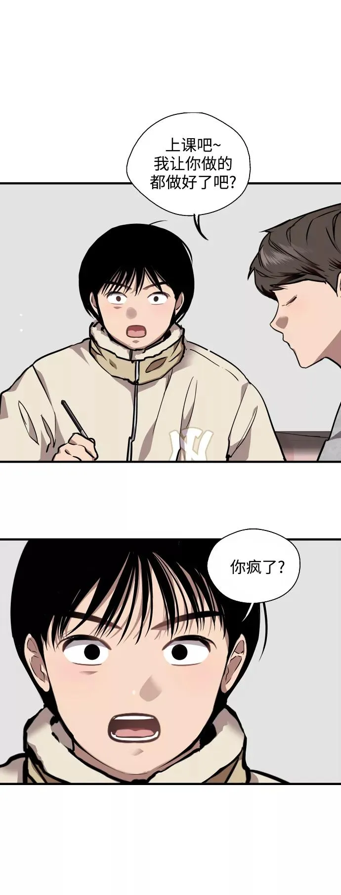 [第80话] 儿媳妇！5