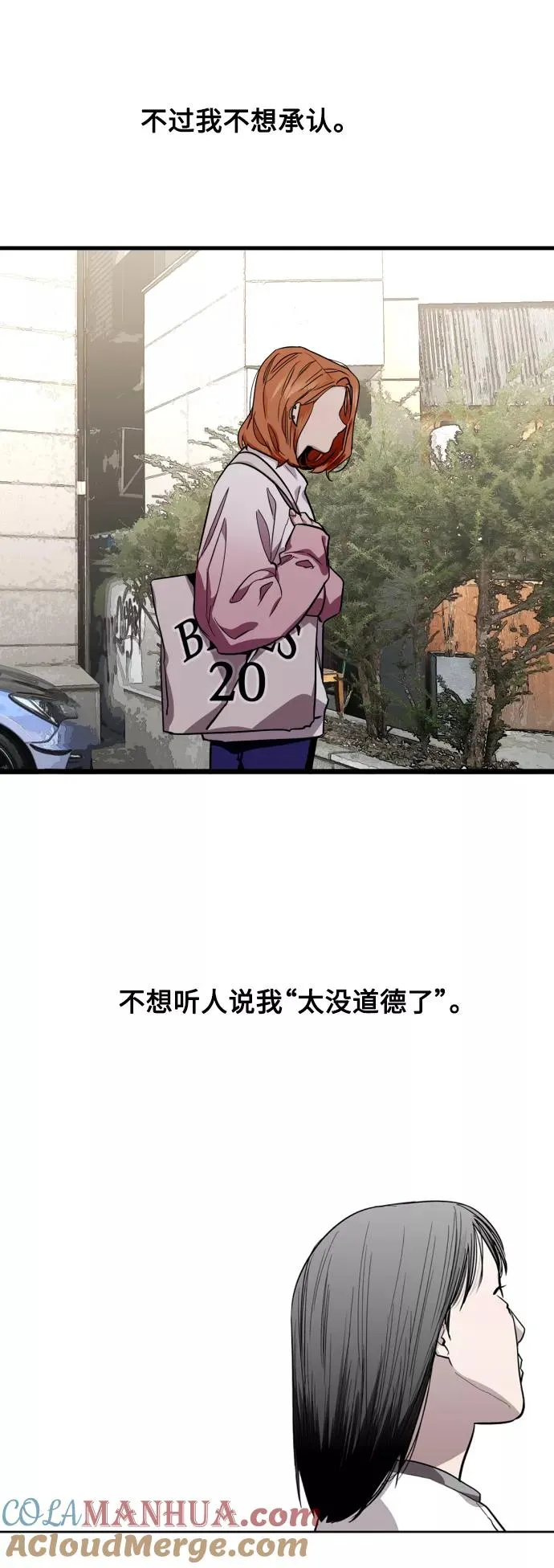 [第65话] 其实48