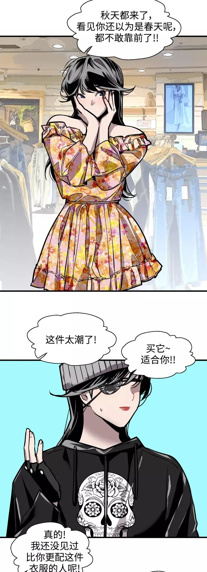 [第66话] 泳装，超露的那种～呵7