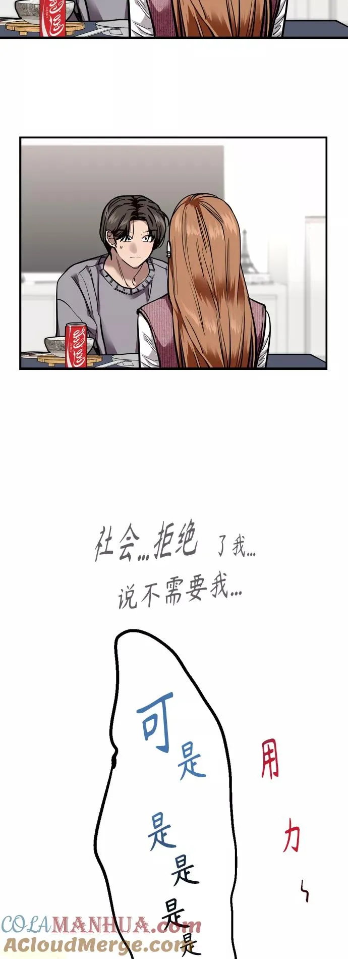 [外传] 000！（4）8