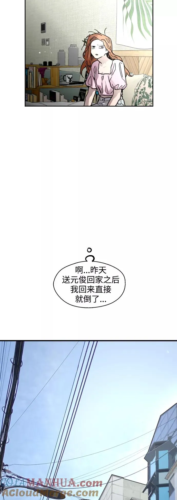 [第108话] LOVE IS OPEN DOOOOOOOOR6
