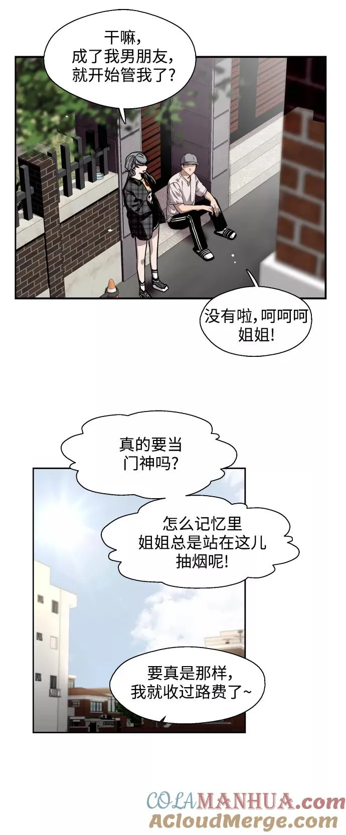 [第60话] 潘多拉的盒子（1）39