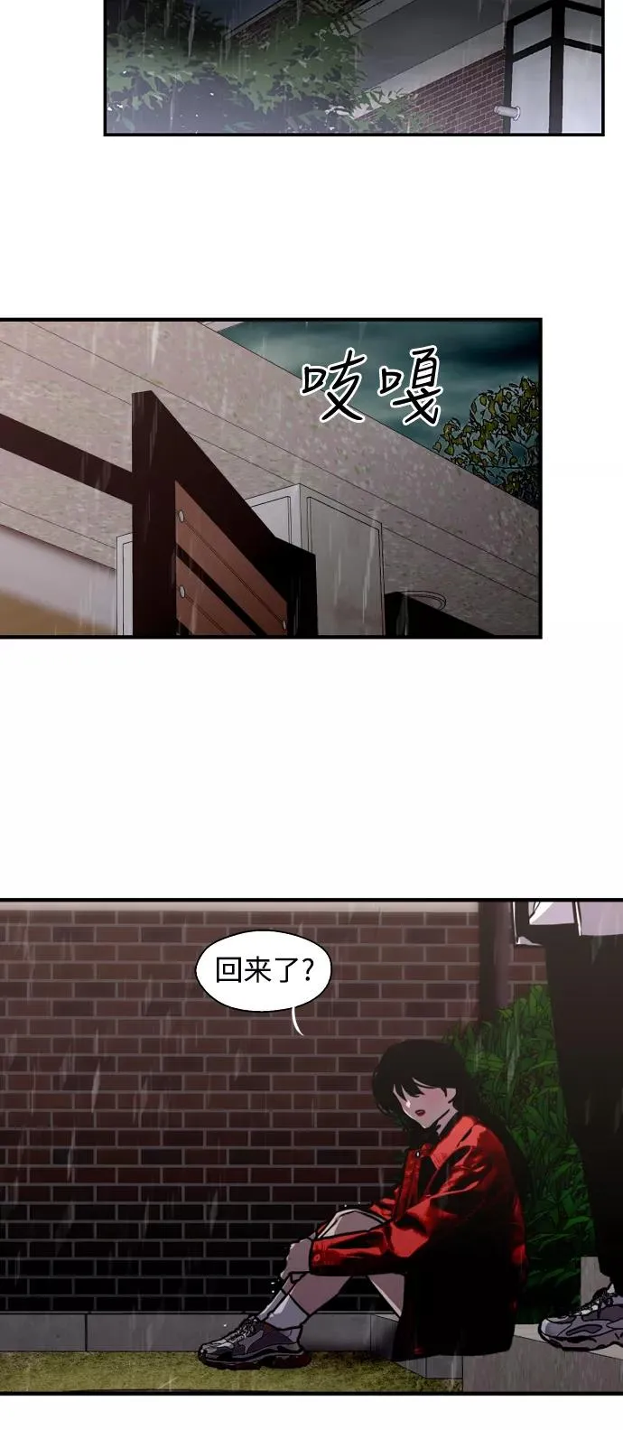 [第98话] 思考11