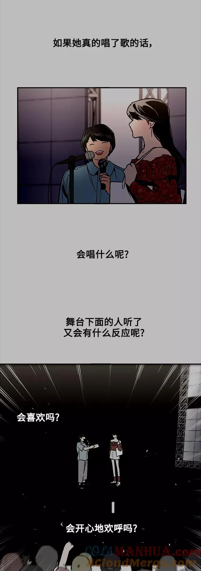 [第72话] 让人脸红的爱好38