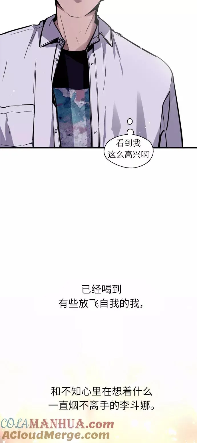 [第13话] 那是初吻吗？3
