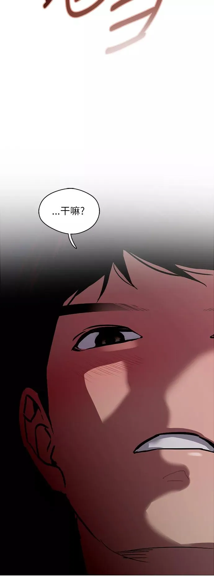 [第19话] 三方会面（2）39