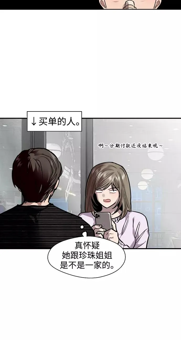 [第84话] 常见的家事13