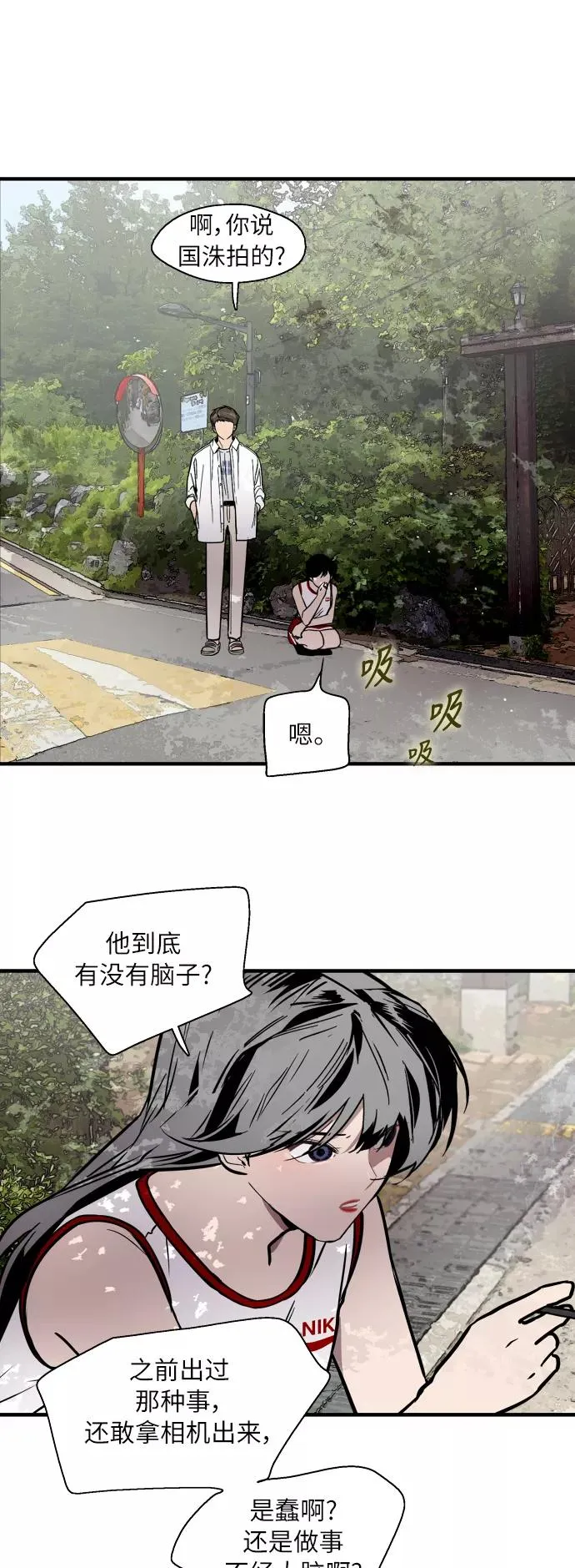 [第48话] 0话（2）10