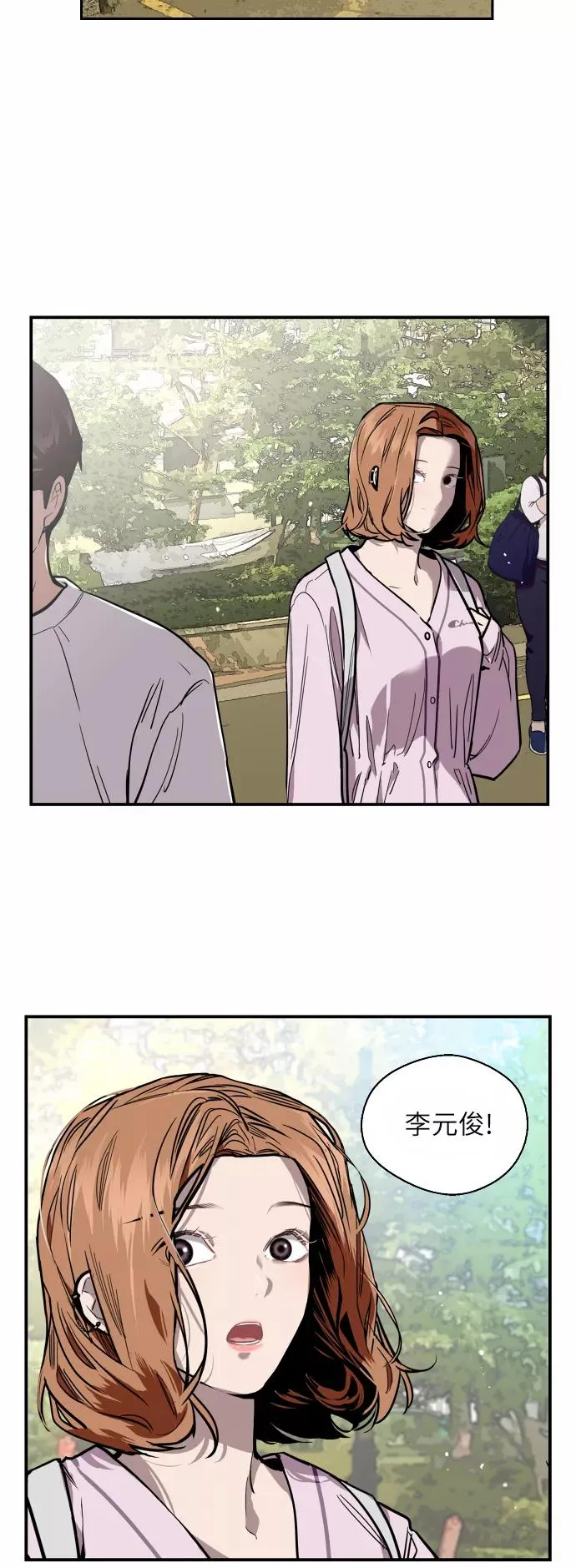 [第55话] 敢牵手？9