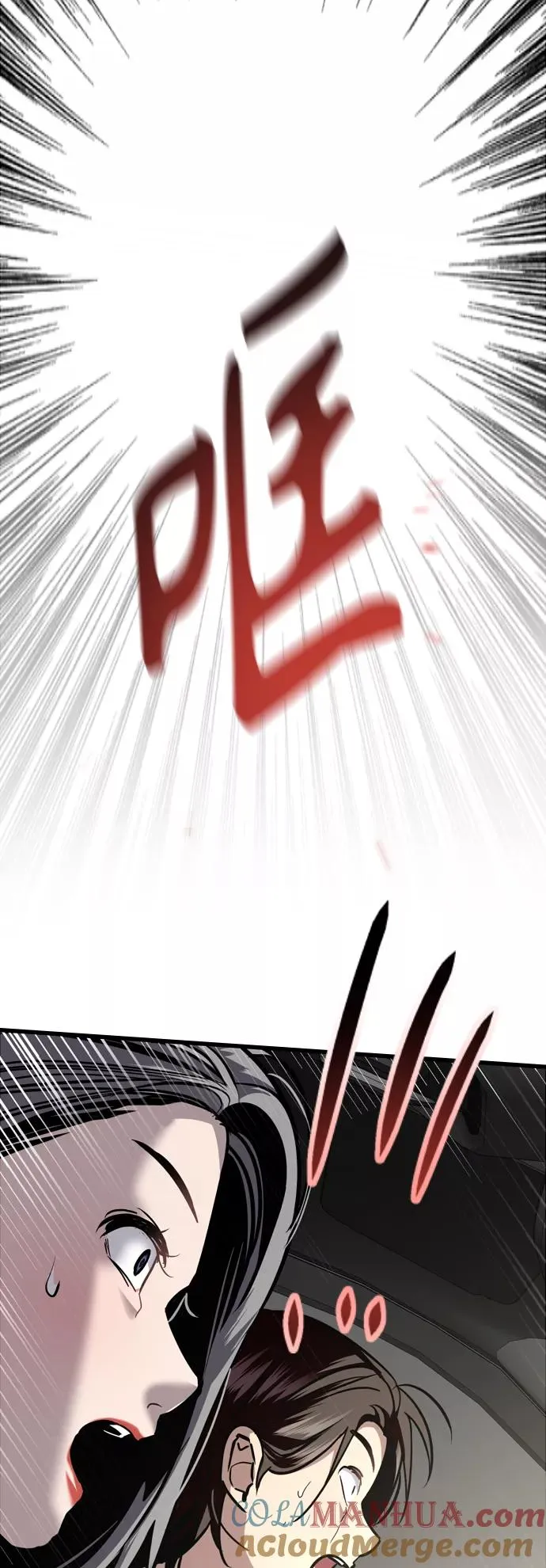 [第131话] 穿透屋顶的OO式结尾12