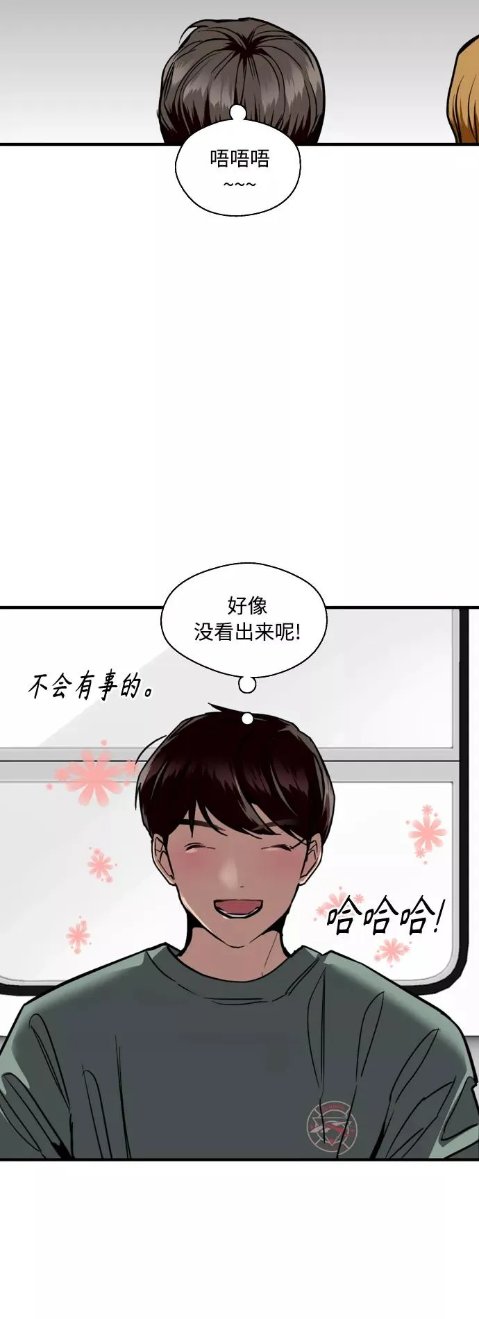 [外传] 000！（8）34
