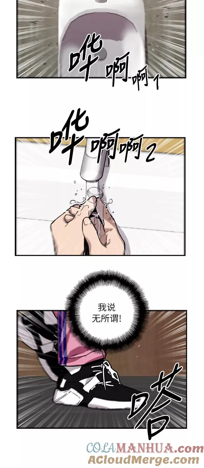 [第43话] 是约会啊（2）33