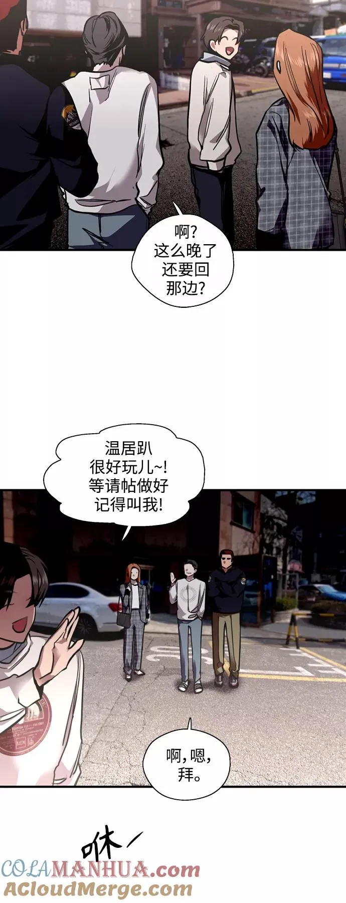 [外传] 000！（1）2