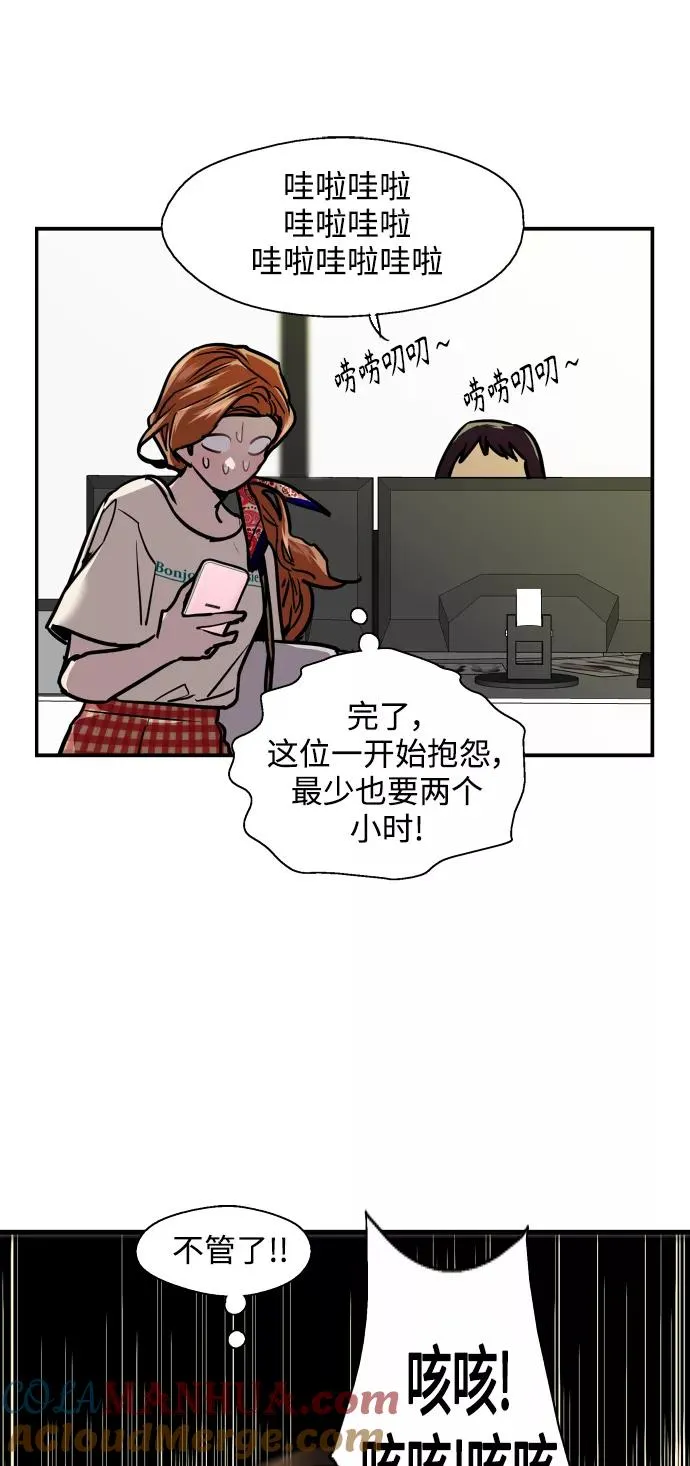 [第101话] years later（3）18