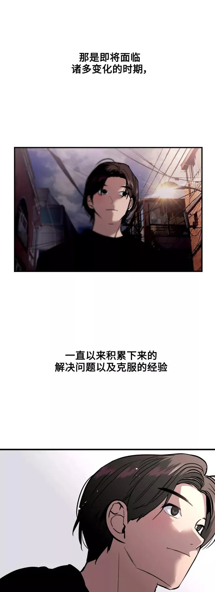 [外传] 000！（1）27