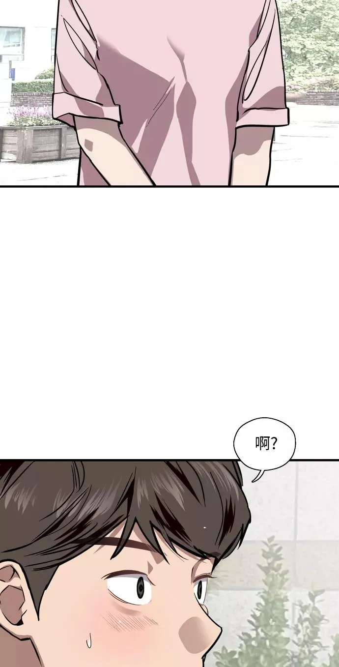 [第93话] 天空中落下遍地美女32