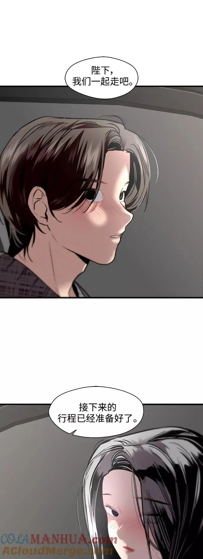 [第128话] 倏然间，却那么12