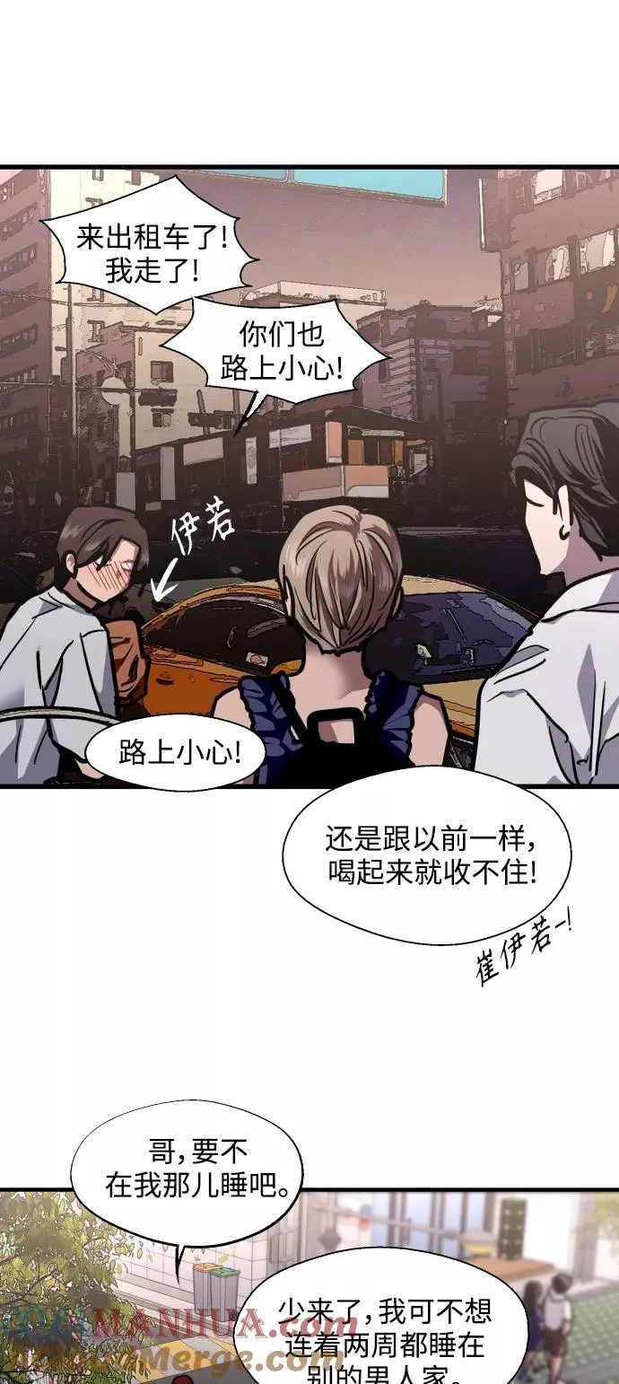 [第101话] years later（3）42