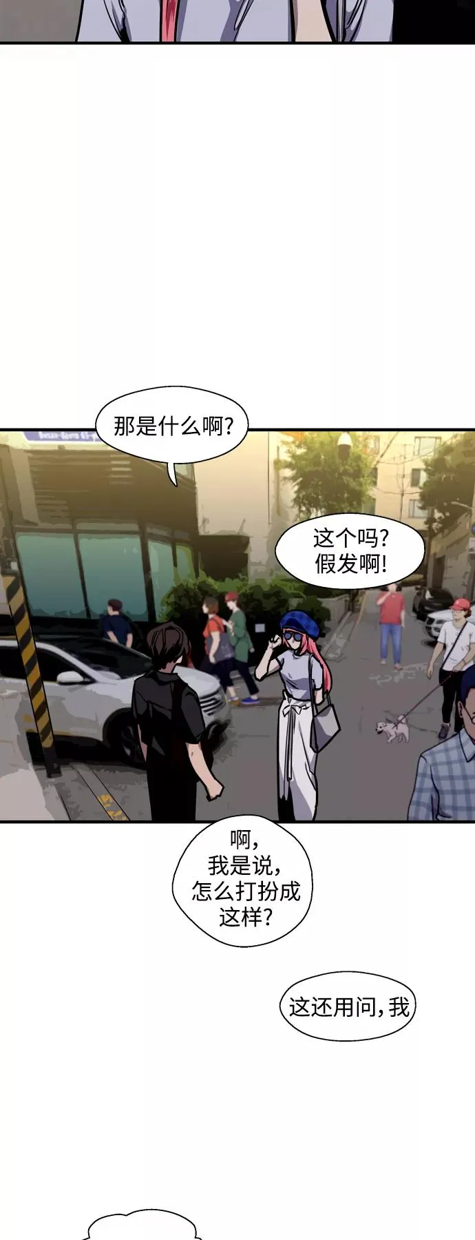 [第113话] 通话38