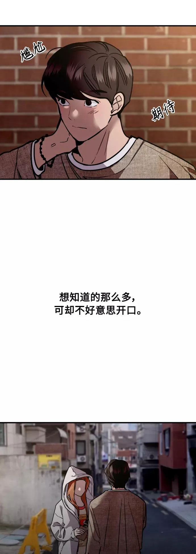 [外传] 000！（11）21