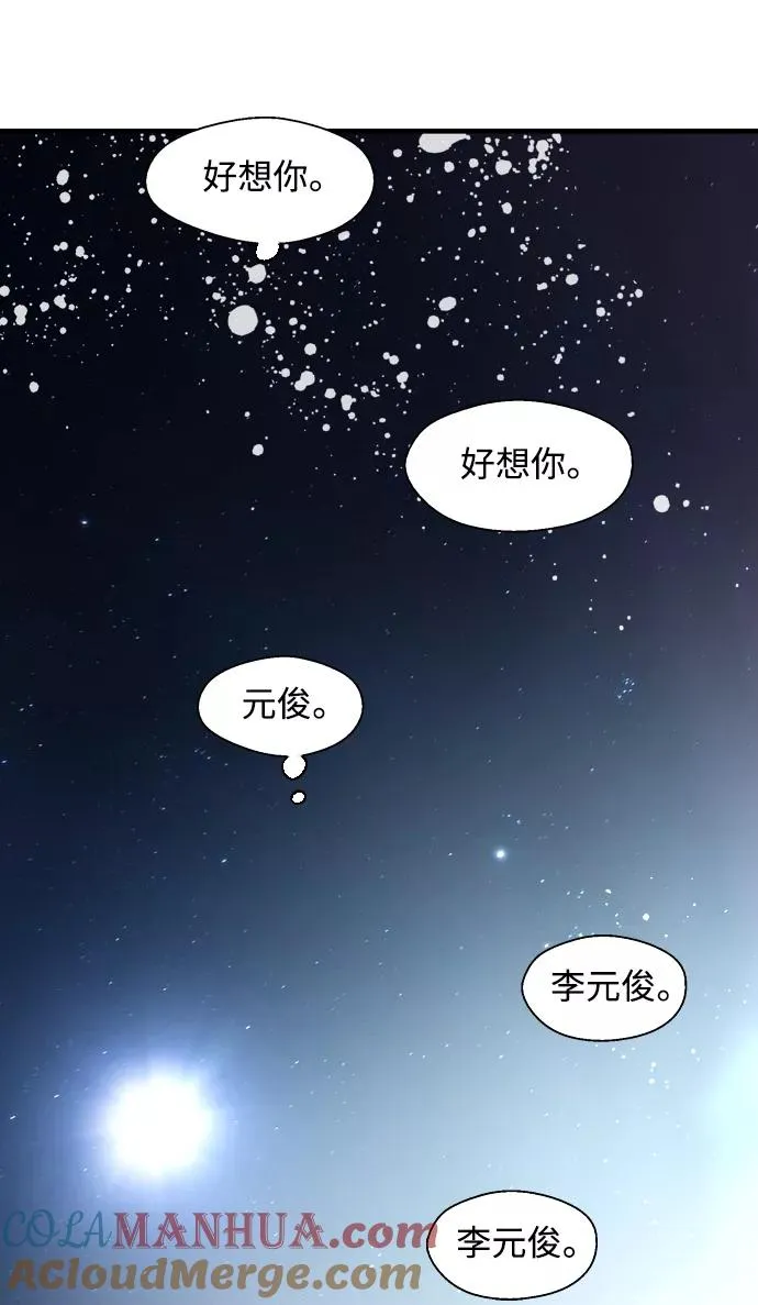 [第88话] 扑通扑通爱情村（3）51