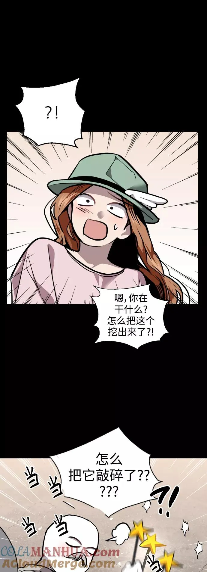 [第108话] LOVE IS OPEN DOOOOOOOOR27