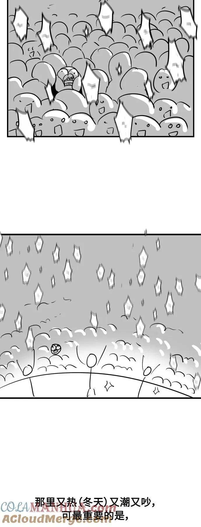 [特别篇] 扑通扑通姐姐列表（2）6
