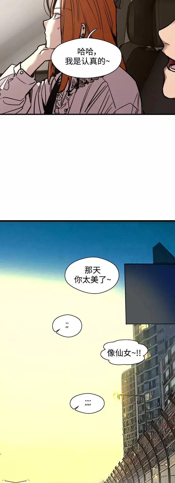 [外传] 000！（最终话）3