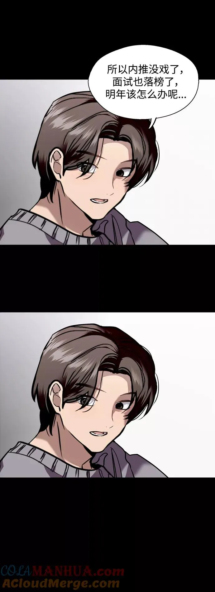 [外传] 000！（3）10