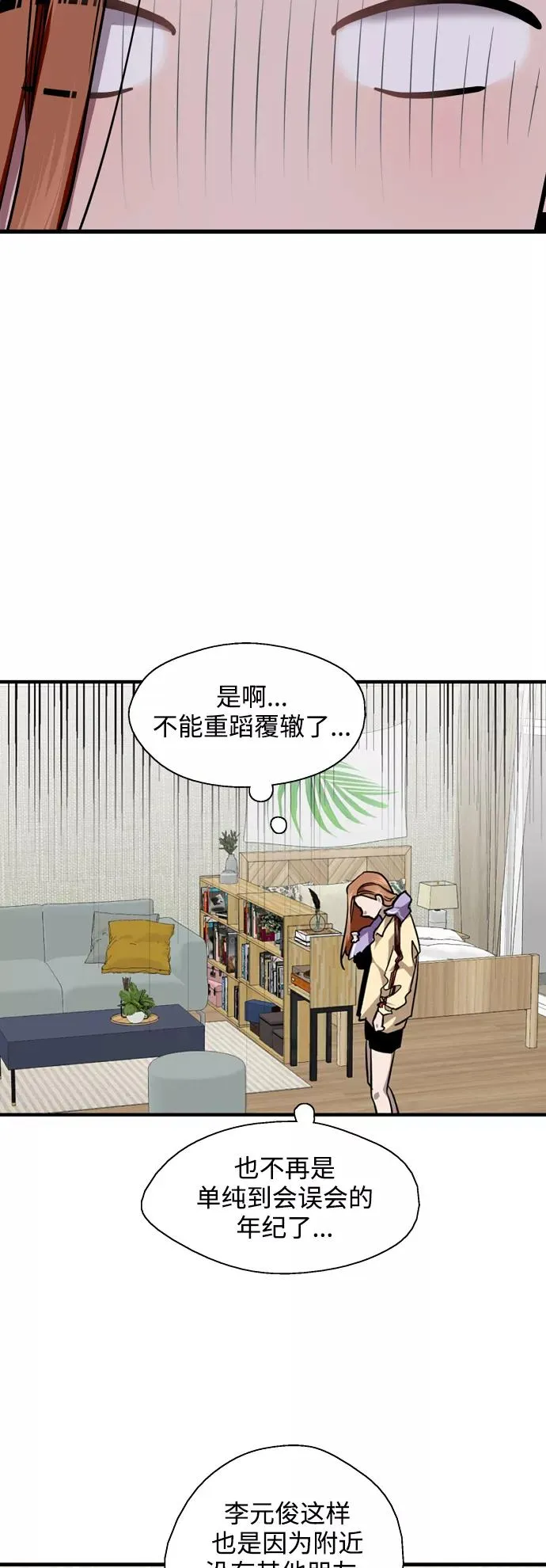 [外传] 000！（10）17