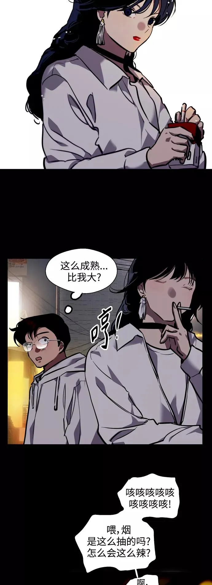 [第80话] 儿媳妇！21