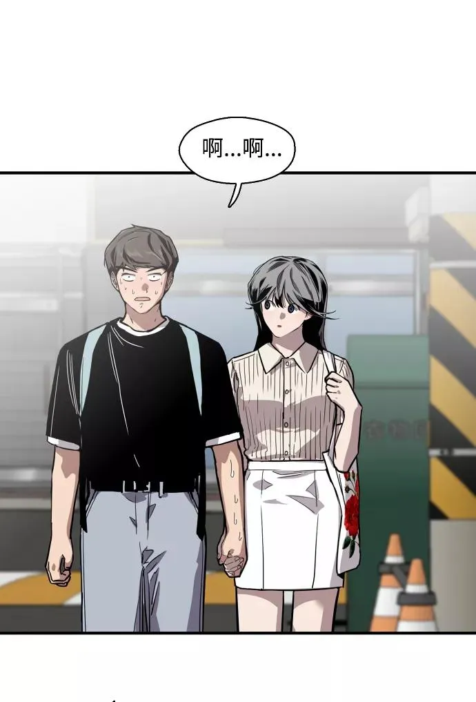 [第56话] 我的女朋友56