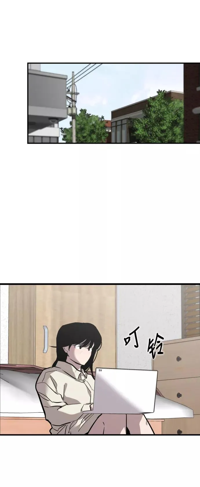 [第75话] 有女朋友了？26