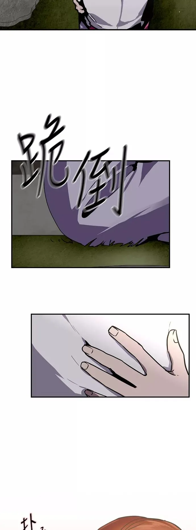 [第19话] 三方会面（2）33