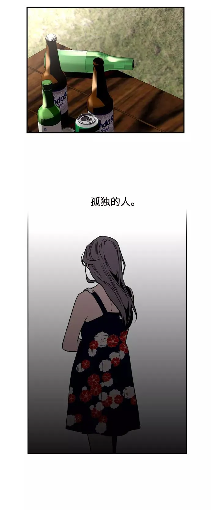 [第35话] 随心所欲35