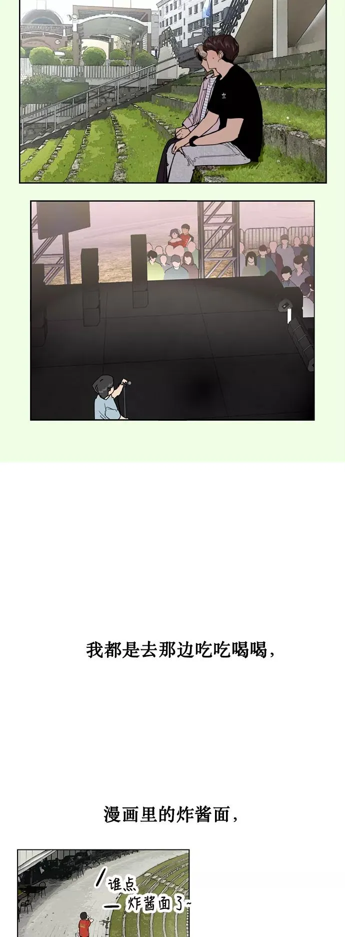 [特别篇] 扑通扑通姐姐列表（4）13