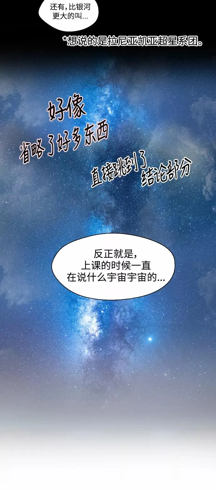 [第64话] 最重要的7