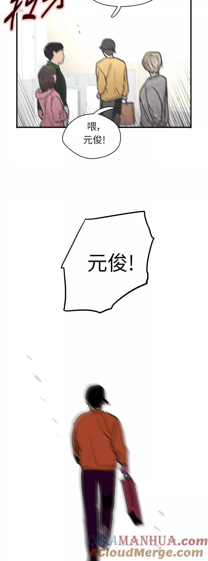 [第16话] 告白（1）32