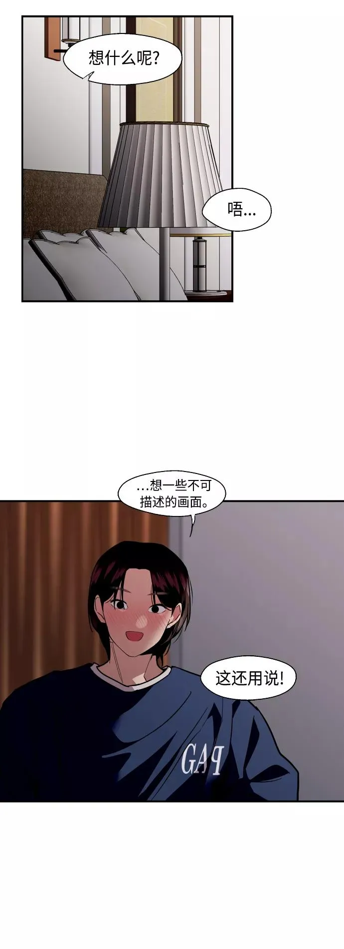 [第132话] 当时许下的约定25