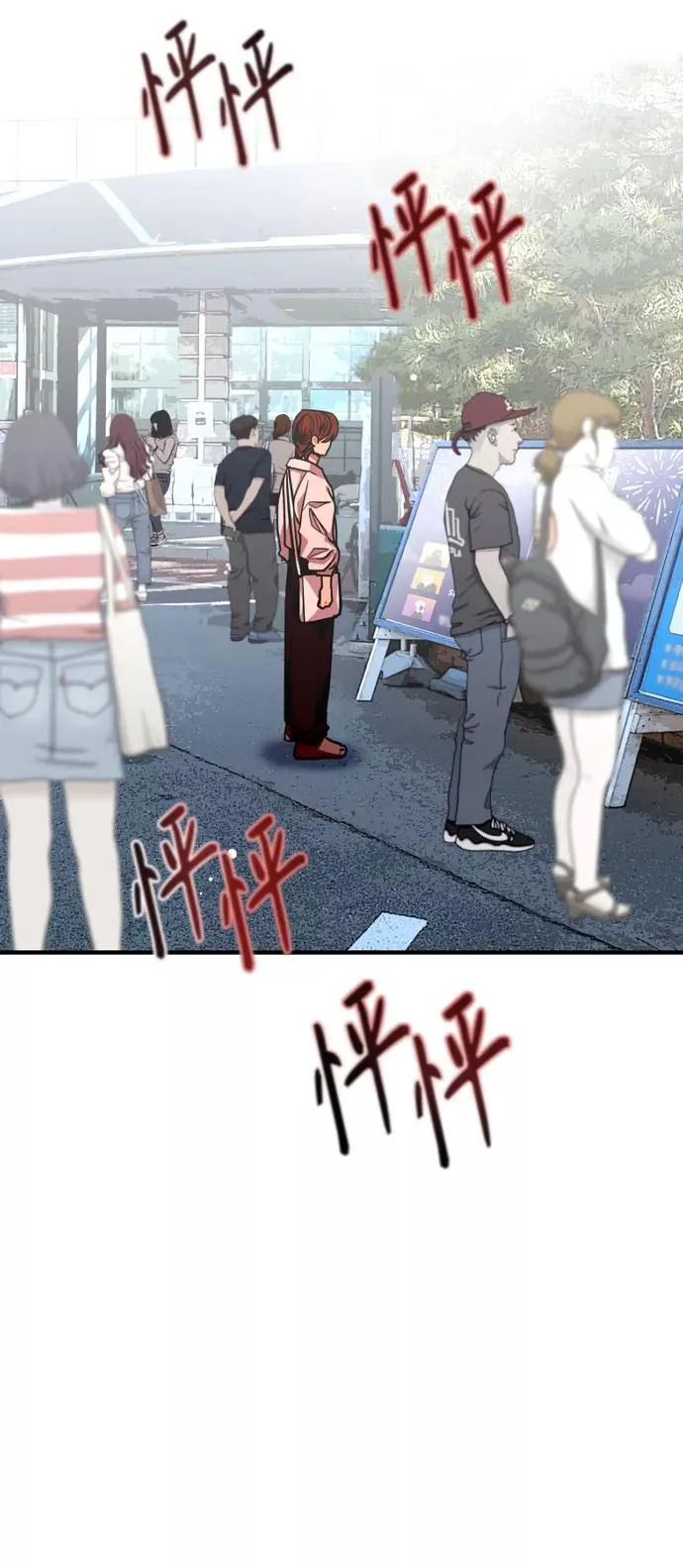 [第109话] 就说TA很喜欢你啊41