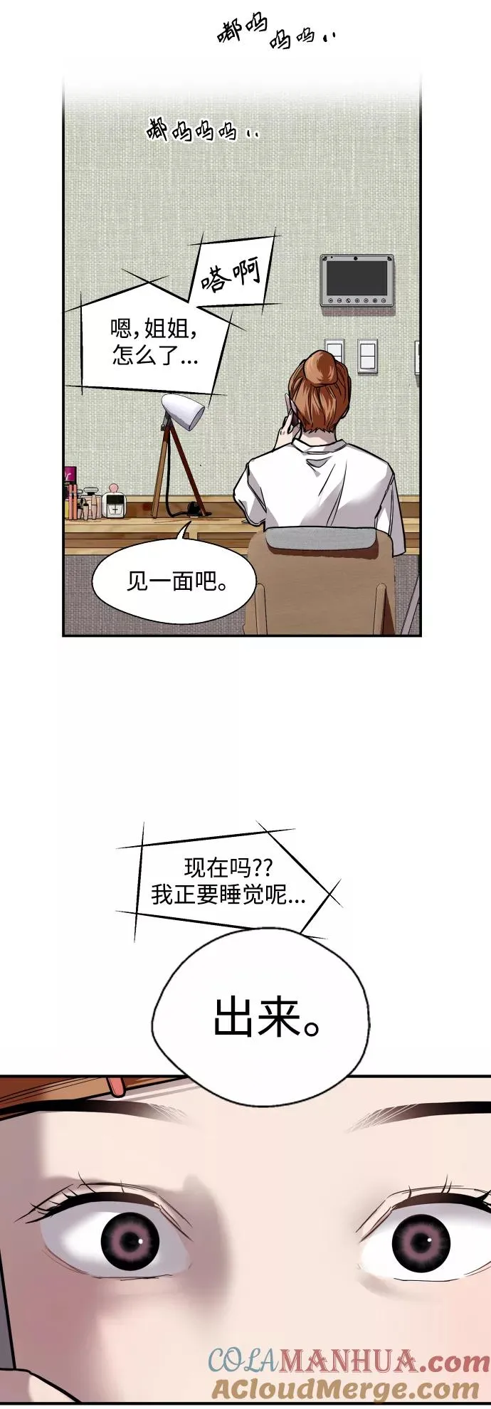 [外传] 000！（1）10